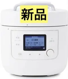 SHARPハイグレードコンベクションおまかせ調理ヘルシオ スチーム