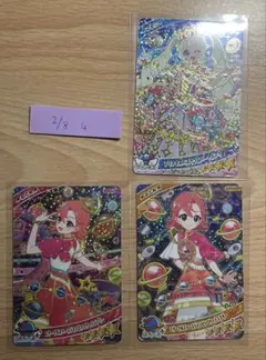 アイプリ　ひみつのアイプリ　3枚セット