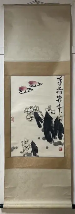 2026年最新】掛け軸の人気アイテム - メルカリ