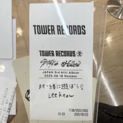 StrayKids スキズ トレカ セット 店舗特典 タワレコ レシート