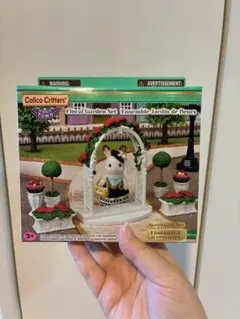 海外シルバニア シルバニアファミリー Floral Garden Set