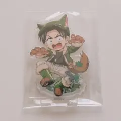 鬼滅の刃 村田 アクスタ