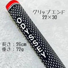 パターグリップ クラブ