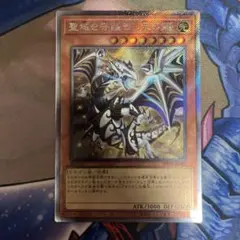 遊戯王 青眼の白龍 海馬瀬人 サイン入り KCウルトラレア JMPR-JP001