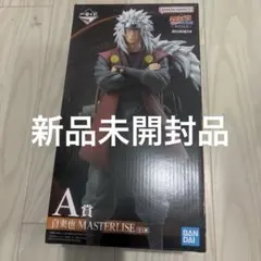 新品未開封国内正規品一番くじNARUTO疾風伝 伝説の三忍 A賞自来也