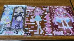 名探偵プリキュア キラキラクリアカードガム 3枚セット