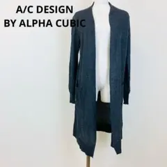 A/C DESIGN BY ALPHA CUBIC ロングカーディガン H298のサムネイル