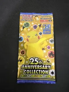 2025年最新】ポケモンカードゲーム 拡張パック 25th anniversary