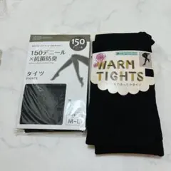150デニール　裏起毛タイツ