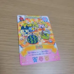 たまごっち にゅー！ごっちカード3【スイカ】