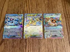 2026年最新】ポケモンカード rrまとめ売りの人気アイテム - メルカリ
