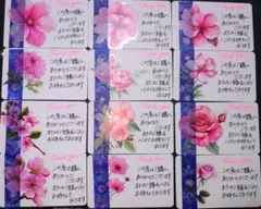 サンキューカードサンクスカード手書き　48枚