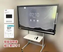 【送料込み】 MIRAI TOUCH 65インチ 電子黒板 M65CE2S