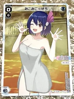 Item thumbnail for item 98329be5-6ad3-40b2-a570-2426b39090d9