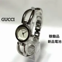 GUCCI腕時計バングルウォッチ6700Lピンクシェル文字盤 電池切れ 交換