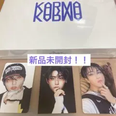 Straykids スキズKARMA hooray 新品未開封品
