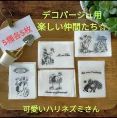 シーモ様 リクエスト 2点 まとめ商品