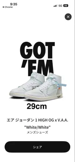 2026年最新】Off-White Nike jordanの人気アイテム - メルカリ