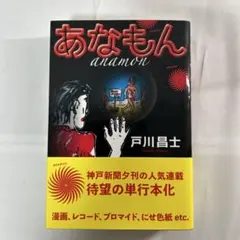 2025年最新】湯村輝彦～の人気アイテム - メルカリ