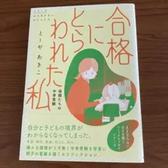 たけ様 リクエスト 2点 まとめ商品