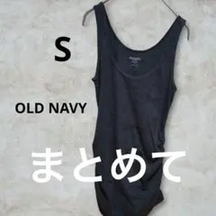 OLD NAVY タンクトップ S ダークグレー
