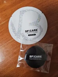 SPICARE V3 ブリリアントファンデーション サンプル 2g
