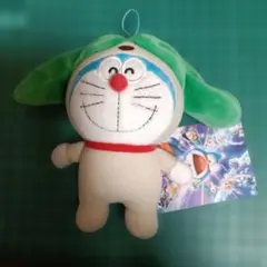 ドラえもん ぬいぐるみマスコット 宇宙小戦争　2021