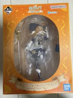 新品】ドラゴンクエスト 1番くじ さいごの一枚賞 オルゴデミーラ