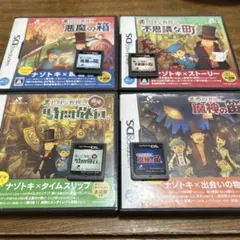 レイトン教授シリーズ 4本セット 一部のみ週刊ナゾ通信アリ