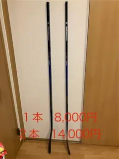 SHERWOOD PRIME 2 アイスホッケー スティック