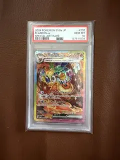 2026年最新】ブイズ sar psa10の人気アイテム - メルカリ