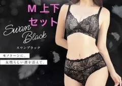 _my_⭐︎モモフル☆Mサイズ☆デイリーブラ＋吸水ショーツ2 セット 正規品】モモフル☆吸水ショーツ＆デイリーブラ セット ピンクM - メルカリ