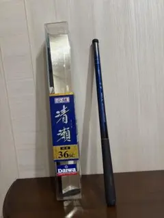 DAIWA HS 早春 硬調 53M マルチレングス - メルカリ