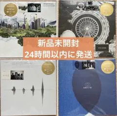 サカナクション　アナログ　LP レコード　4点セット　ステッカー付き サカナクション アナログ LP レコード 4点セット ステッカー付き