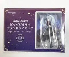 2025年最新】バンドリ フィギュアの人気アイテム - メルカリ