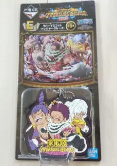 一番くじ　ワンピース　G賞　ラバーマスコット-トレジャークルーズ　カタクリ