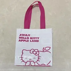 ハローキティ オリジナルスーベニアバッグ AWAJI APPLE LAND