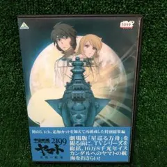 宇宙戦艦ヤマト劇場版DVD Amazon.co.jp: 宇宙戦艦ヤマト【劇場版】 [DVD] : 富山敬, 松本