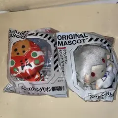 シン・エヴァンゲリオン劇場版 マスコット 2種セット