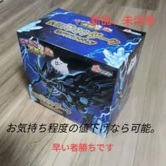 ナムコ限定 にゃんこ大戦争 皇獣ガオウダーク フィギュア クレーン