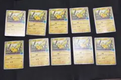 台湾限定 ポケモンカード ファミリーマートプロモ20パック - メルカリ