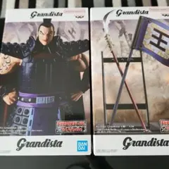 キングダム　grandista 王騎　矛&旗&右腕パーツ　２個セット