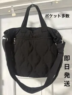 キルティング 2way トートバッグ ブラックのサムネイル