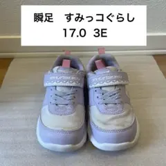 瞬足 すみっコぐらし　スニーカー 17.0 3E 紫のサムネイル