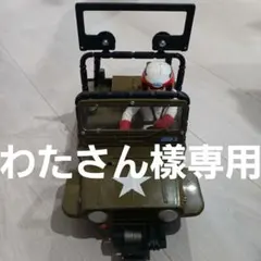 Item thumbnail for item caa38b4f-956f-4e51-91d5-17af6bdea25d