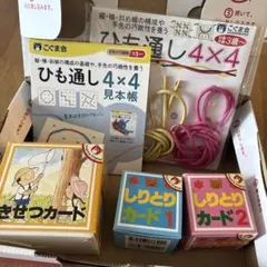 お受験　ひも通し　しりとりカード　きせつカード　こぐま会　知育　こぐま会のサムネイル