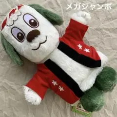 ワンワンのメガジャンボ お祭りスタイルぬいぐるみ