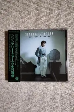 新品未開封】藤井 風 & 千里 / 祈りそして願う – feat. 藤井 風 - メルカリ