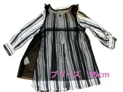 ブリーズ　チュールセットワンピース　95cm ストライプ　黒