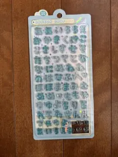 ボンボンドロップシール　ひらがな　ブルー